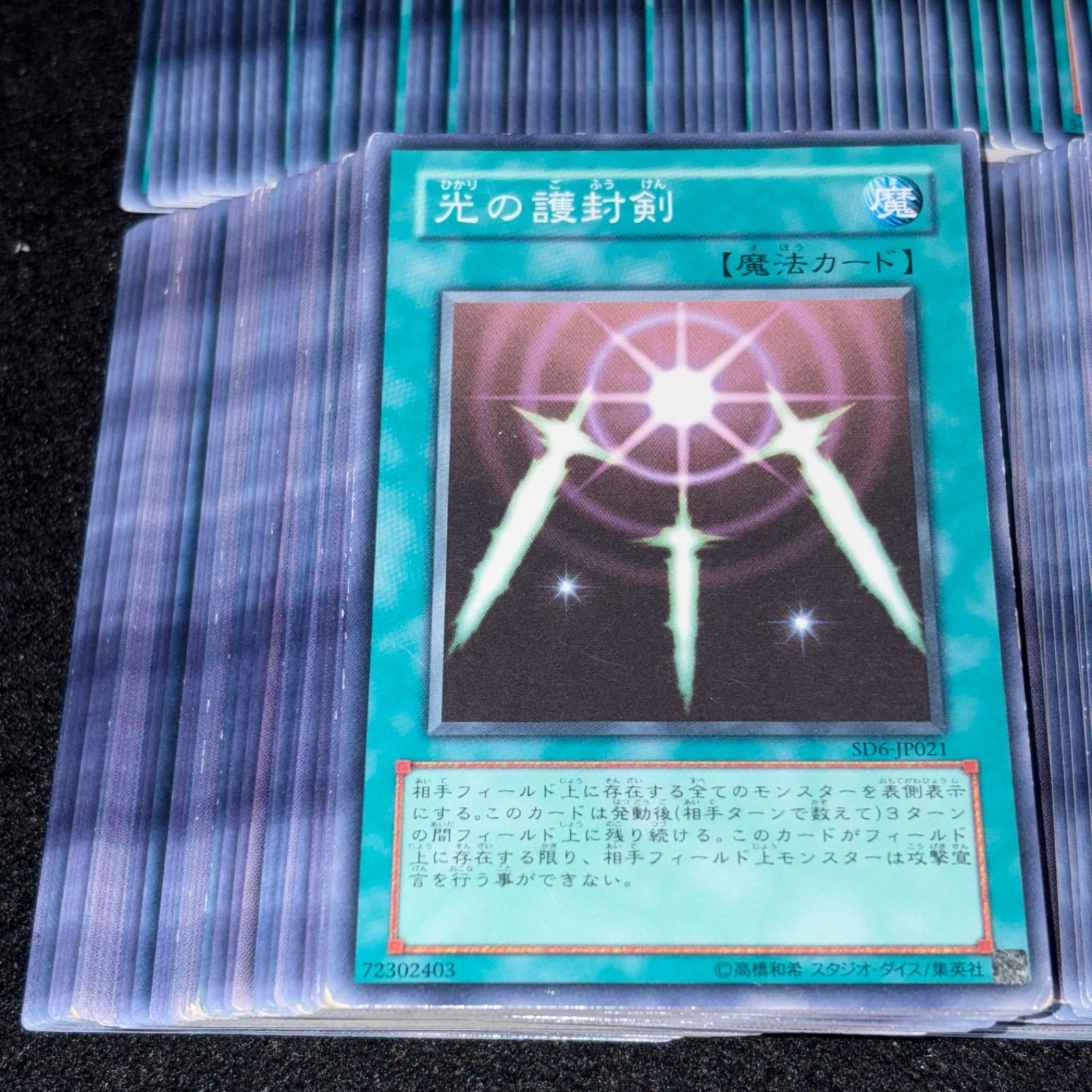 遊戯王】TNo.340 大量セットまとめ売り 驚天動地 光の護封剣 魂の解放 