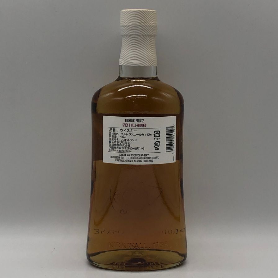 ハイランドパーク12年 シングルモルト 700ml 40% 箱無 - メルカリ