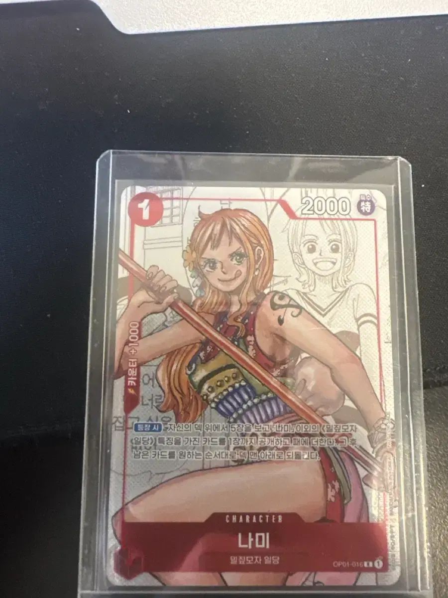 ONE PIECE カード ナミ