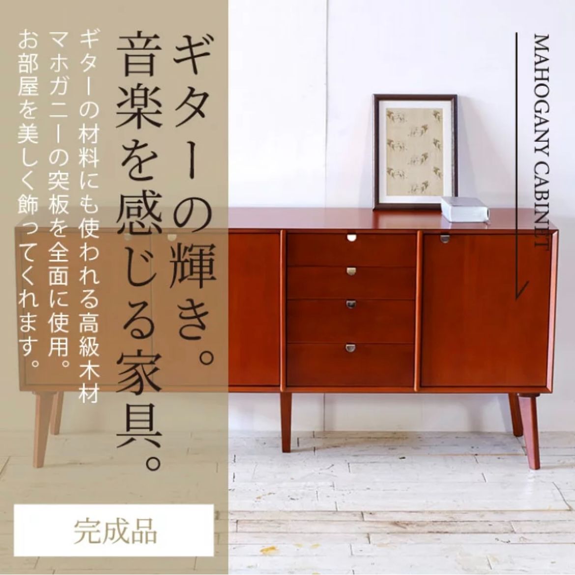 J 新品 160cm リビングボード キャビネット 北欧 ホテル仕様 収納 新品 160cm リビングボード キャビネット 北欧 ホテル仕様 収納