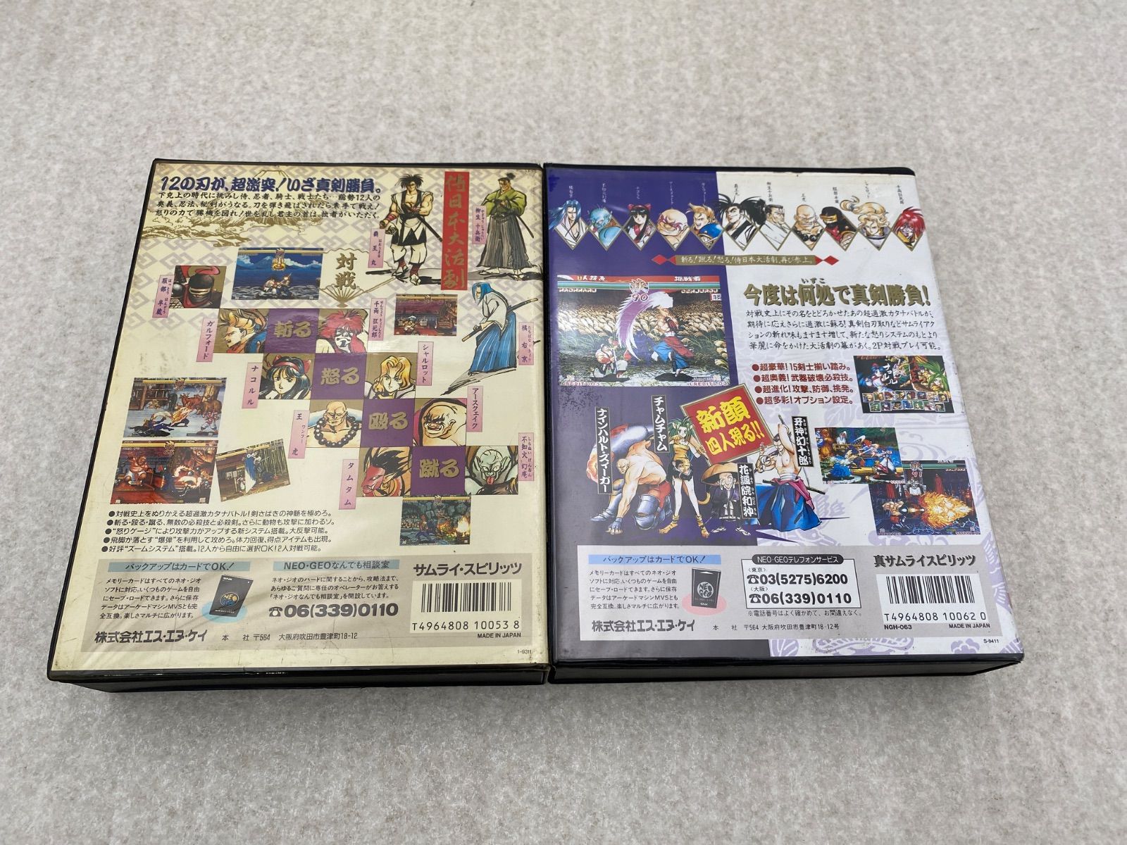 真サムライ スピリッツ ・ サムライ スピリッツ 【NEOGEO】 ソフト2点
