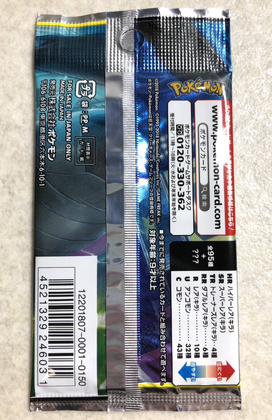 D499 ポケモンカード タッグボルト 未開封パック 264211965 - メルカリ