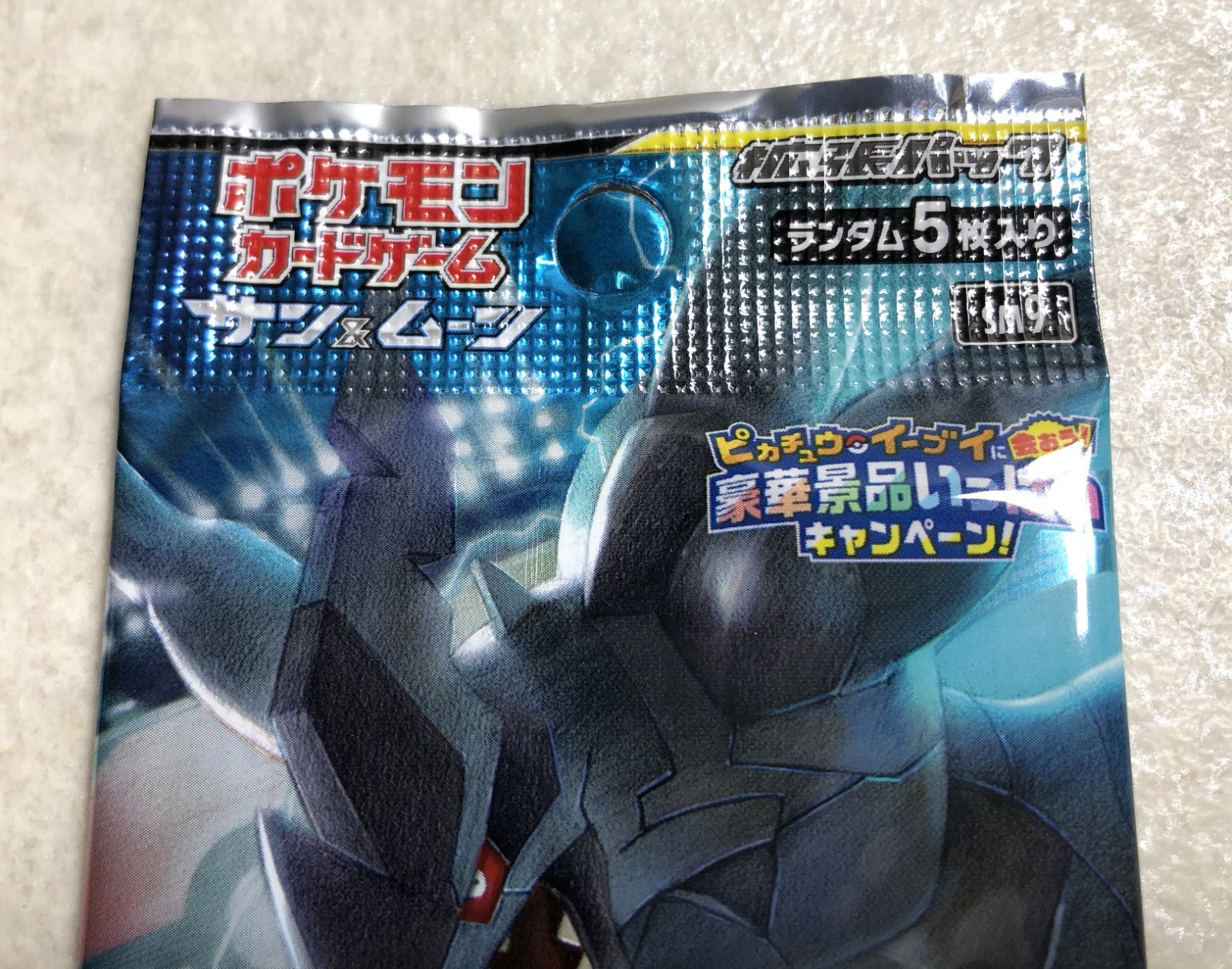 D499 ポケモンカード タッグボルト 未開封パック 264211965 - メルカリ