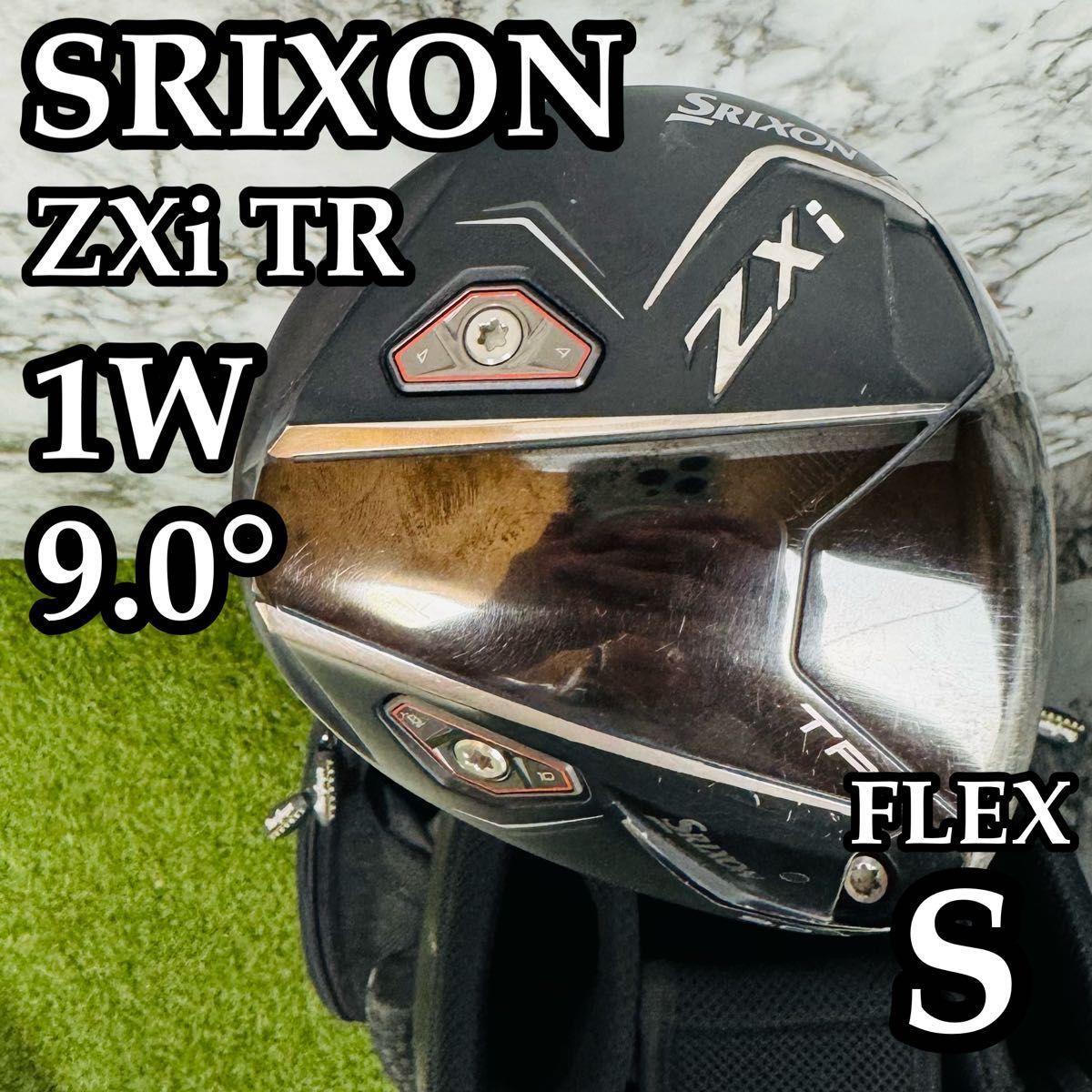 【訳あり特価】スリクソン ZXi TR 1W ドライバー 9.0° S 訳あり特価】スリクソン ZXi TR 1W ドライバー 9.0° S - メルカリ