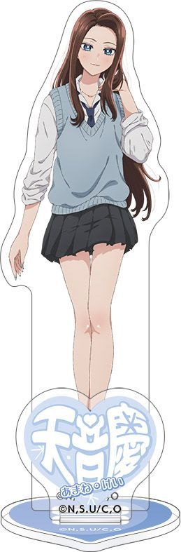 天音 慶 オタクに優しいギャルはいない!? アクリルスタンド 天音慶