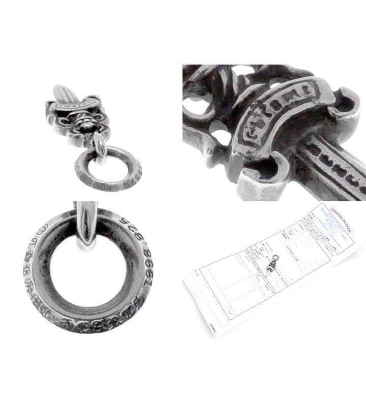 クロムハーツ CHROME HEARTS 【 #5 DAGGER 】 #5 ダガー チャーム