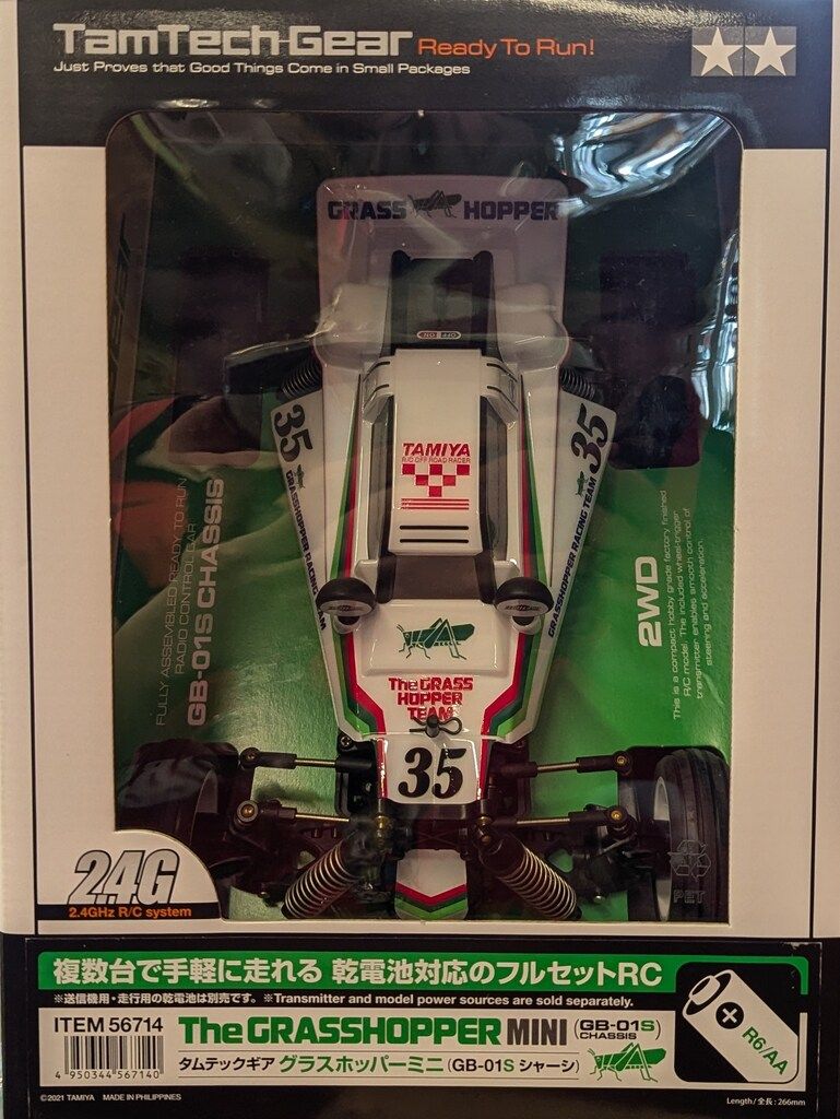 タミヤ タムテックギア グラスホッパーミニ (GB-01Sシャーシ) 14