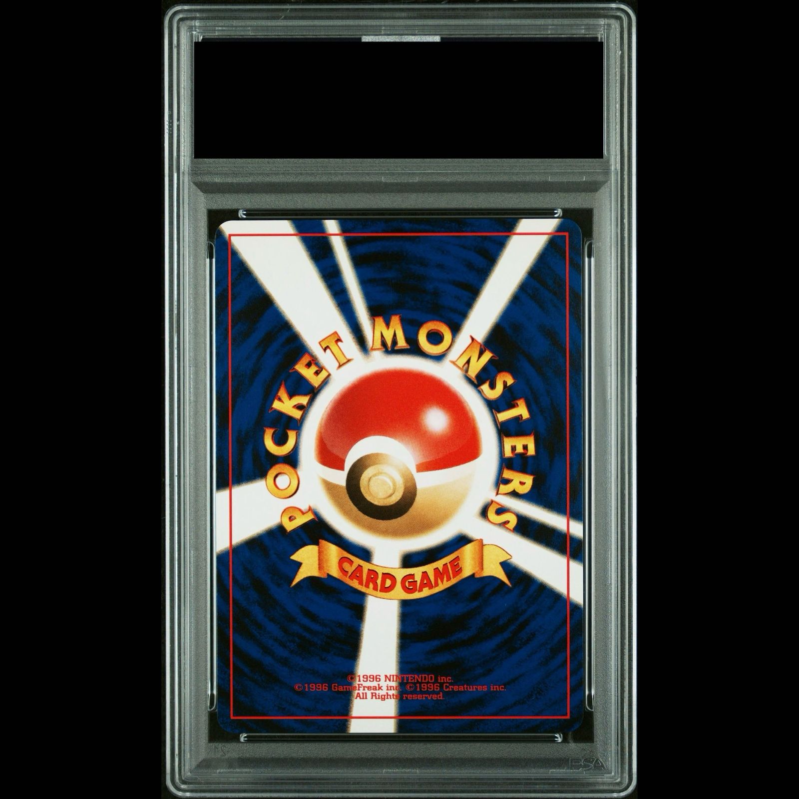 PSA10】リザードン プレミアムファイル ファイヤーレイズ 旧裏 1枚
