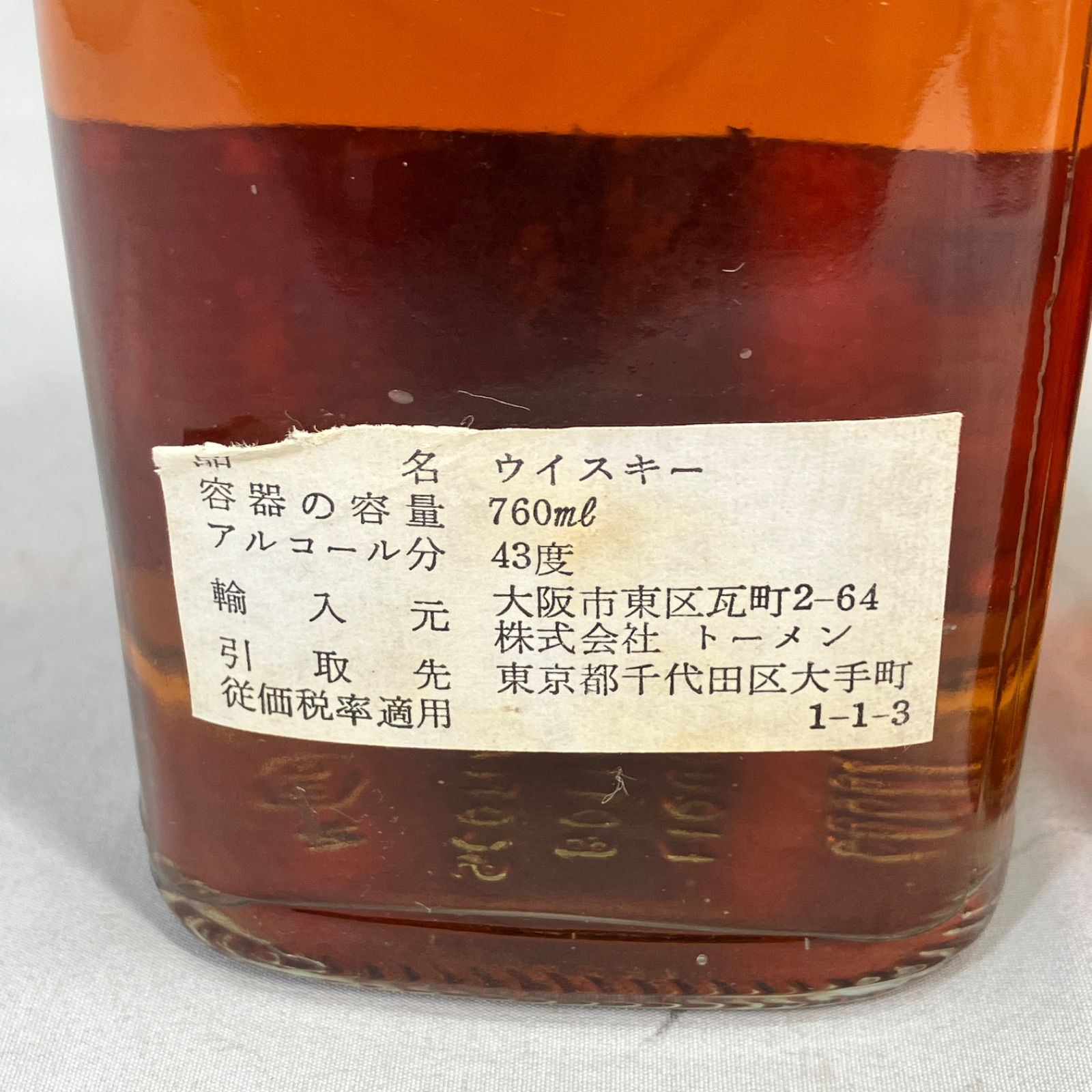 Johnnie Walker ジョニーウォーカー 金キャップ ブラックラベル レッド
