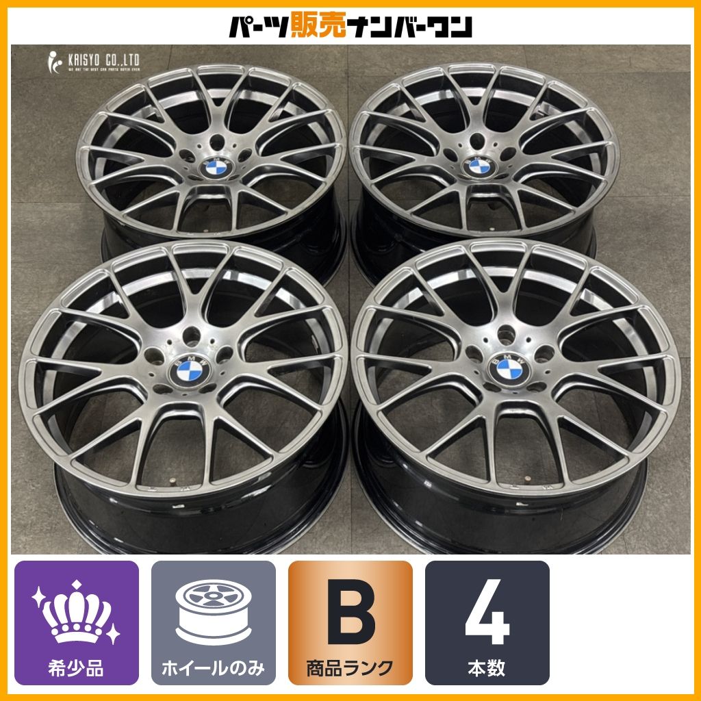 【程度良好品】MOTEC NUR 19in 9J +48 +9 PCD120 4本 BMW E70 F15 X5 E71 F16 X6 スタッドレス用などに モーテック ニュル 即納可能