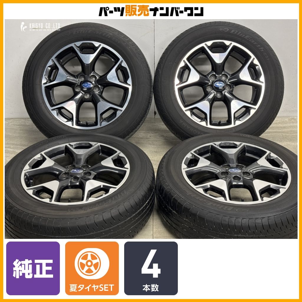 【ホイールのみ可能】スバル GT XV 純正 17in 7J +55 PCD100 ヨコハマ ブルーアース GT E51A 225/60R17 SJ フォレスター ノーマル戻し