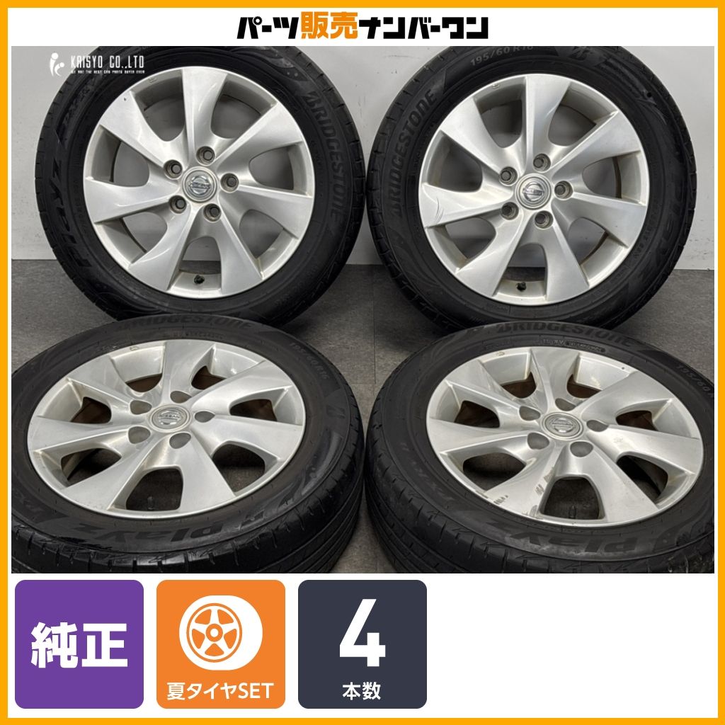 【交換用に】ニッサン C26 セレナ 純正 16in 6.5J +45 PCD114.3 ブリヂストン プレイズ PX-RV2 195/60R16 C25 C27 ノーマル戻し 即納可能