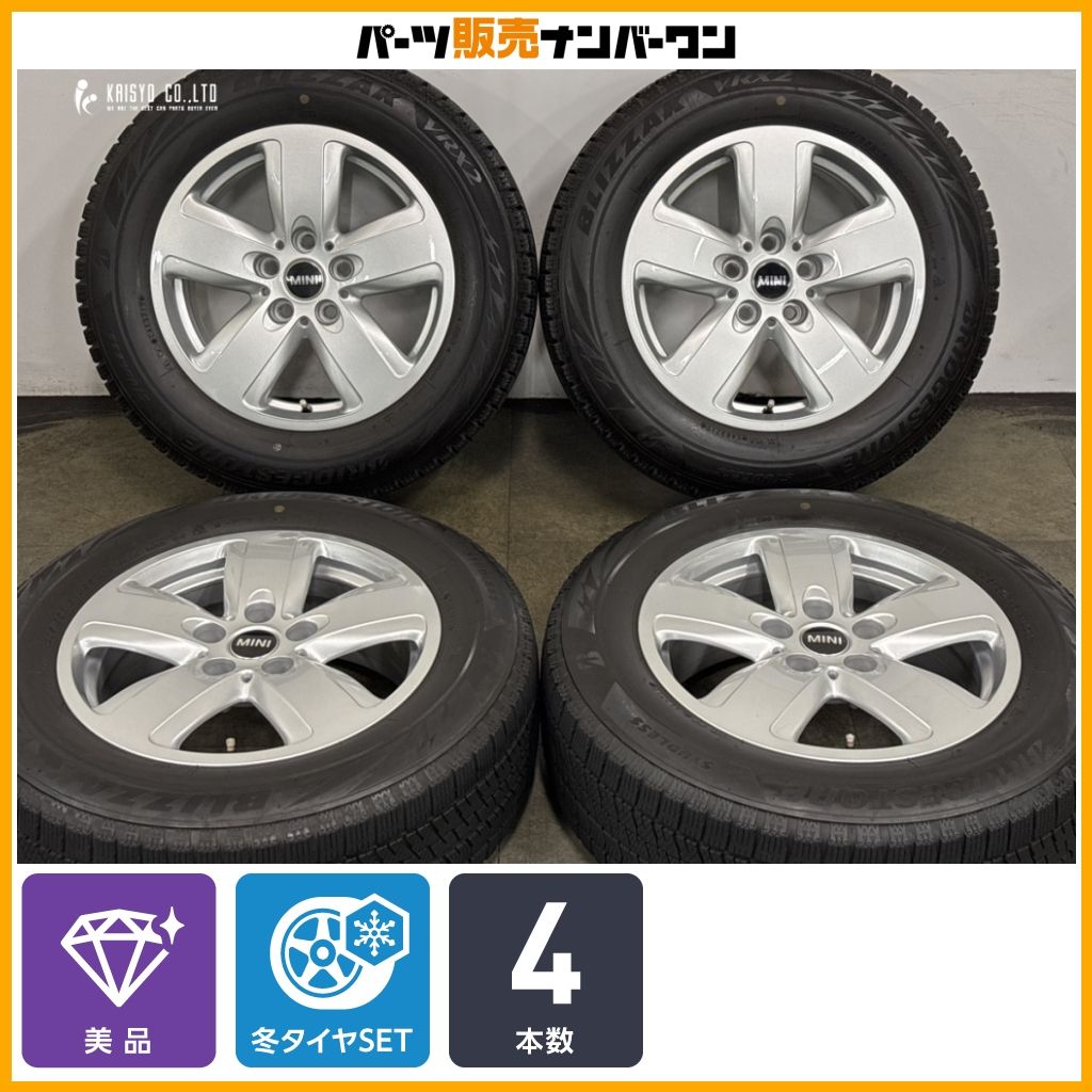 【美品】ミニ F60 クロスオーバー 純正 16in 7J +41 PCD112 ブリヂストン ブリザック VRX2 205/65R16 品番:6856029 ノーマル戻し 即納可能
