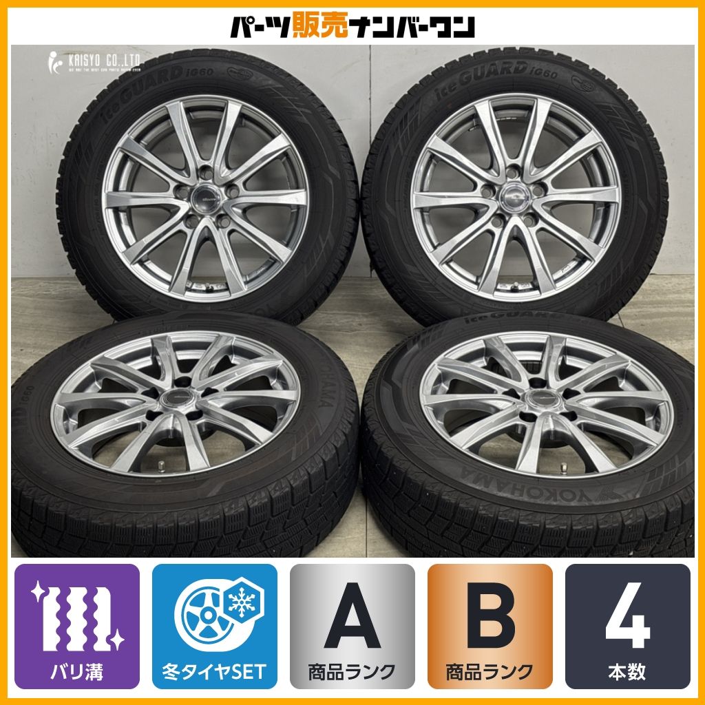【バリ溝】ミルアス 16in 6.5J +38 PCD114.3 ヨコハマ アイスガード iG60 205/60R16 90 ノア ヴォクシー プリウスα SAI 交換用 即納可能