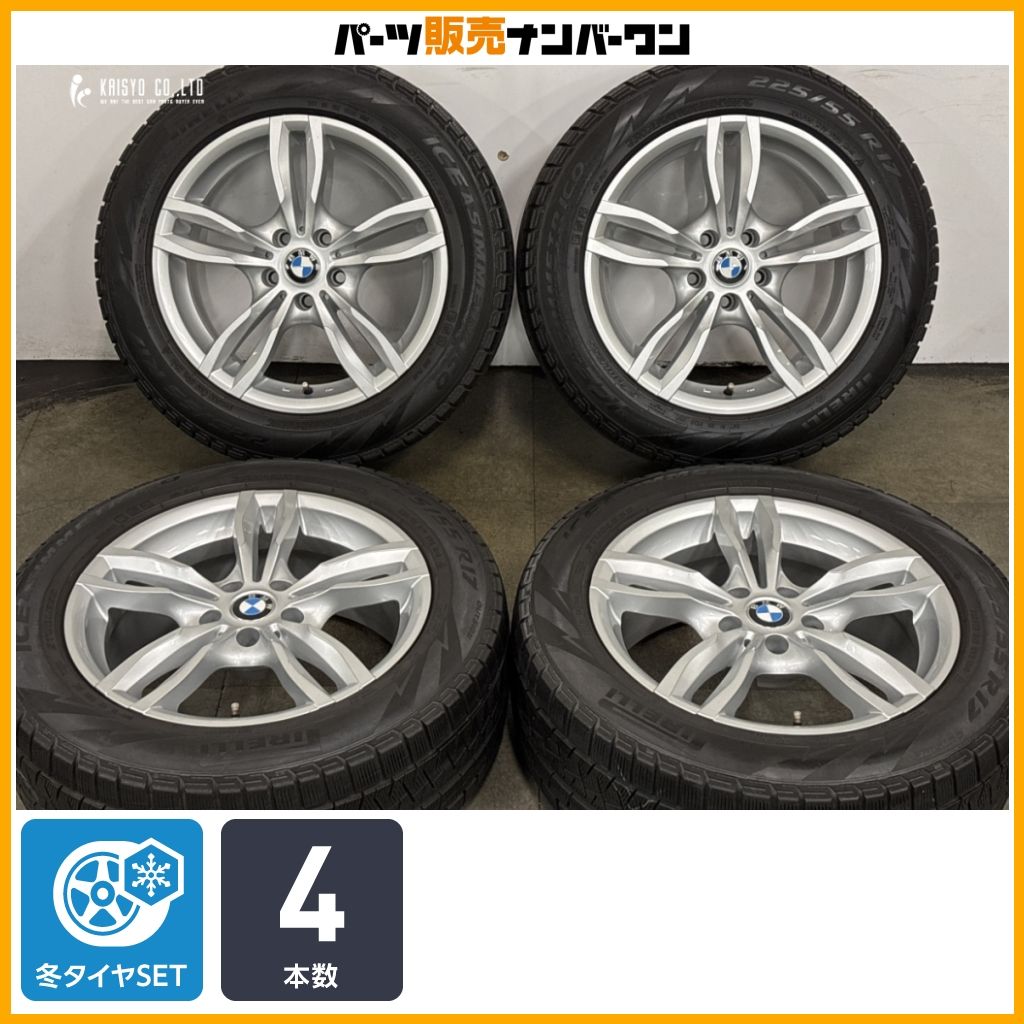 【美品】MAK ルフト FF 17in 7.5J +27 PCD112 ピレリ アイスアシンメトリコ 225/55R17 BMW 4シリーズ グランクーペ 交換用 即納可能
