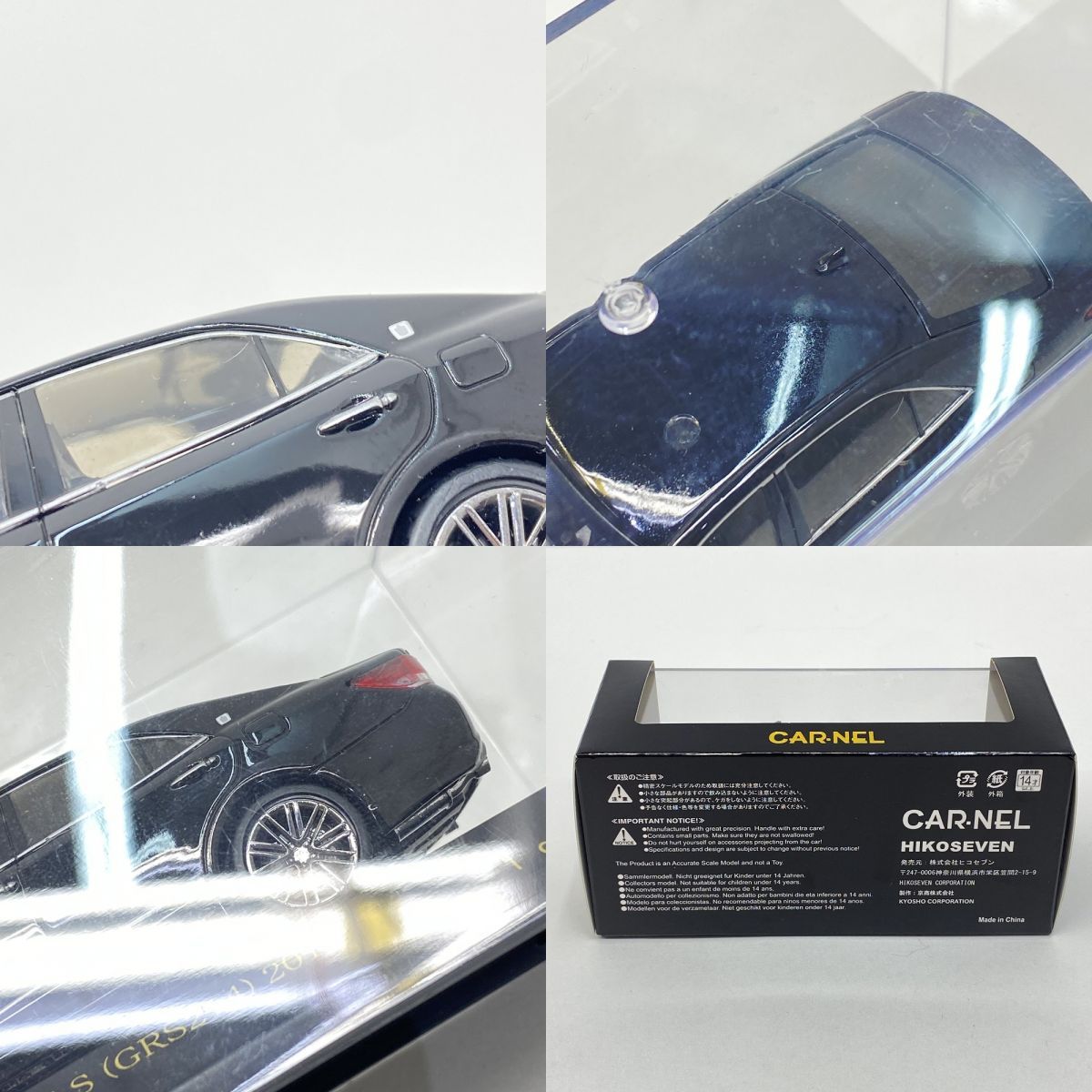 CAR・NEL 1/43 トヨタ クラウン 3.5 アスリート S (GRS214) 2016