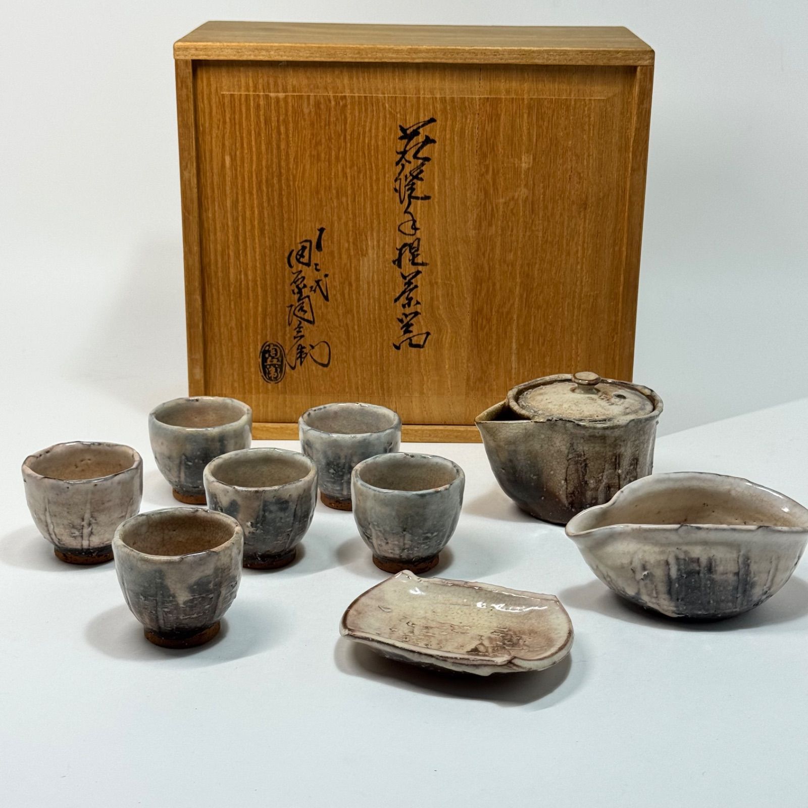 十二代 田原陶兵衛　萩焼手ひねり茶器　煎茶器揃い　共箱