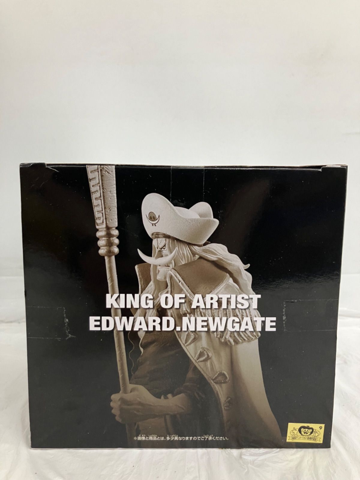未開封 ONE PIECE ワンピース KING OF ARTIST エドワード・ニュー