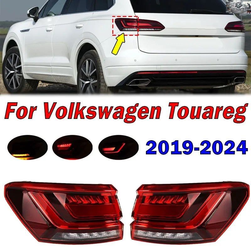 フォークスワーゲン VW トゥアレグ 2019-2024 欧州仕様 テールランプ