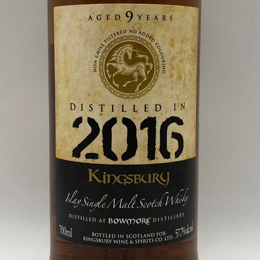 キングスバリー ボウモア 2016 9年 700ml 57.7%【S1】 - メルカリ