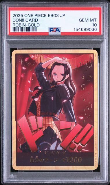 PSA10】ドン!!カード(金枠/ロビン)[【EB-03】エクストラブースター ONE