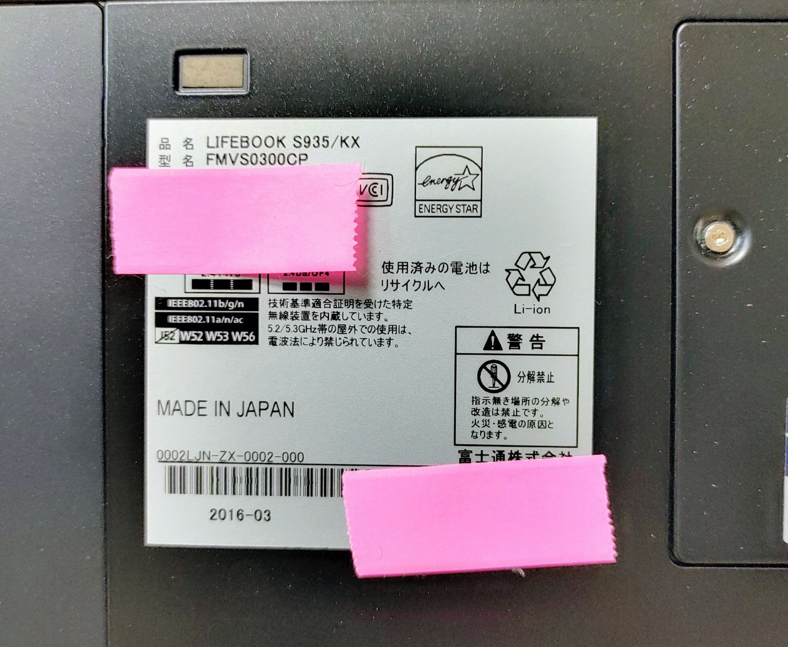Corei5/6GB/SSD128GB】富士通 LIFEBOOK 小型ノートPC - メルカリ