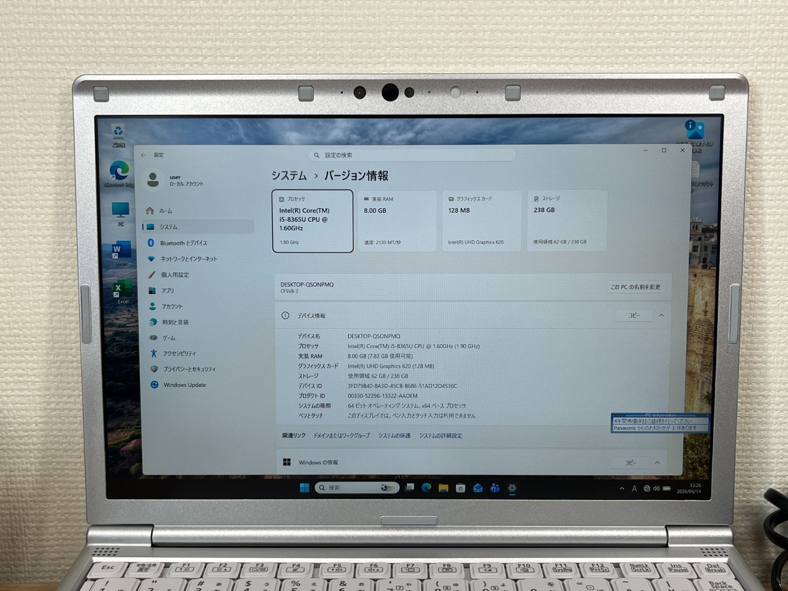 極美品＞ 03267 軽量 Panasonic レッツノート CF-SV8 8GB/SSD256 i5 