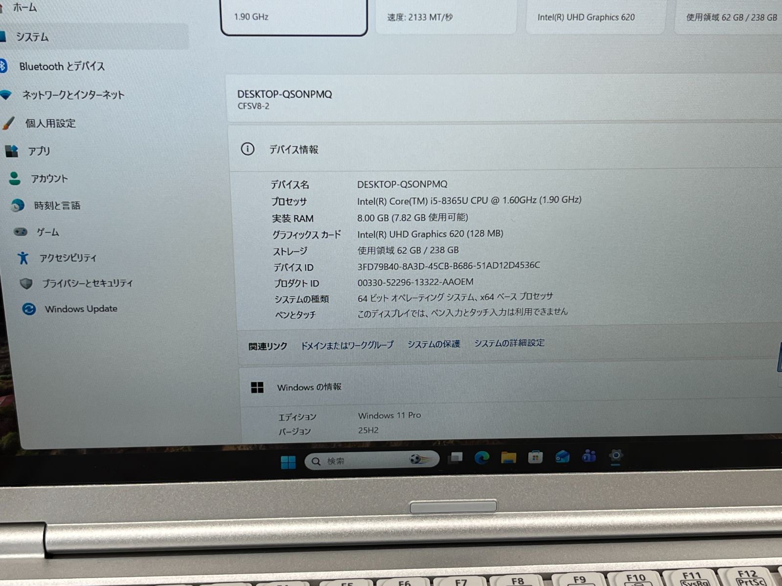 極美品＞ 03267 軽量 Panasonic レッツノート CF-SV8 8GB/SSD256 i5 