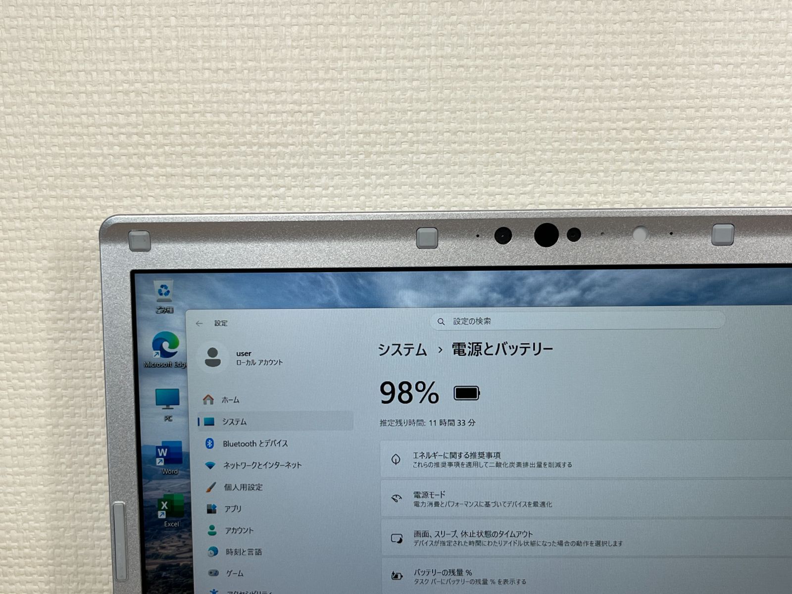 極美品＞ 03267 軽量 Panasonic レッツノート CF-SV8 8GB/SSD256 i5