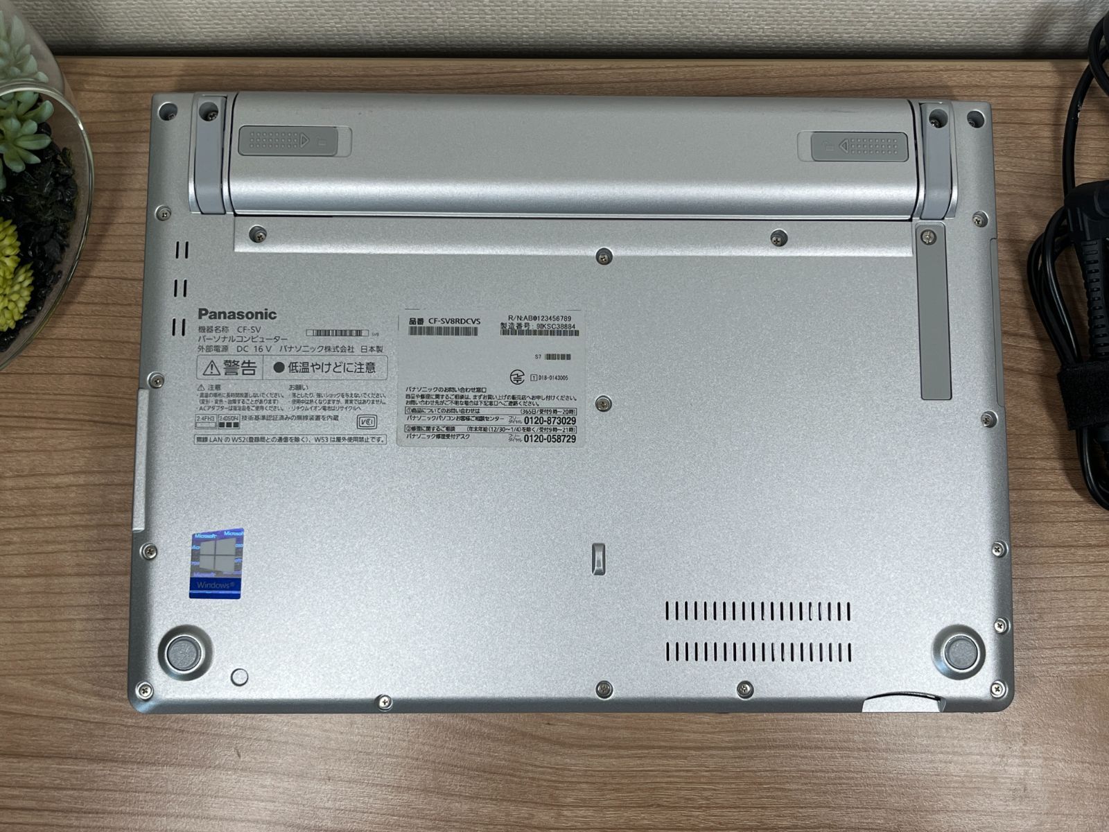極美品＞ 03267 軽量 Panasonic レッツノート CF-SV8 8GB/SSD256 i5 