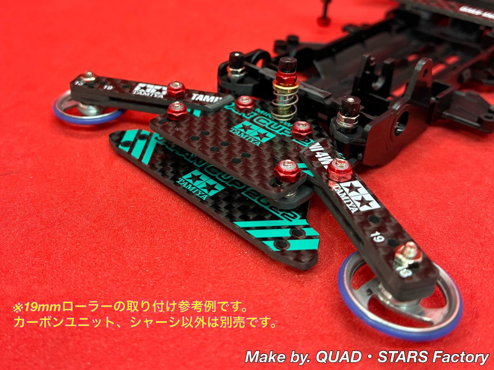 ミニ四駆・カスタムパーツ】VZシャーシ用 2軸ATリジットバンパー＋