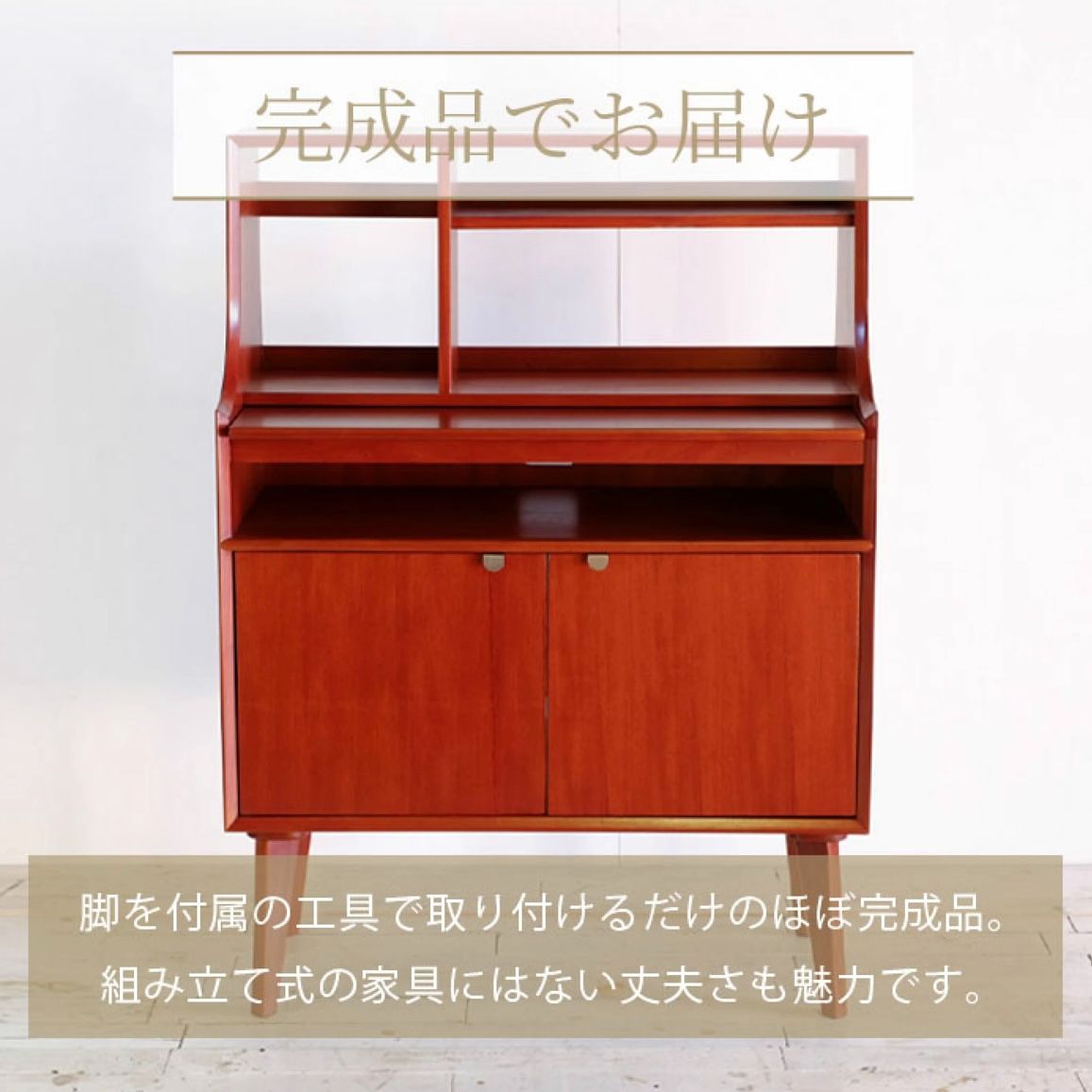 新品 北欧 ライティングデスク 机 赤茶色 飾り棚 カフェ テーブル 幅