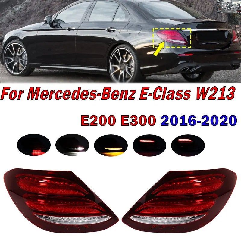 メルセデス・ベンツ W213 Eクラス E200 E300 2016-2020 リアテール