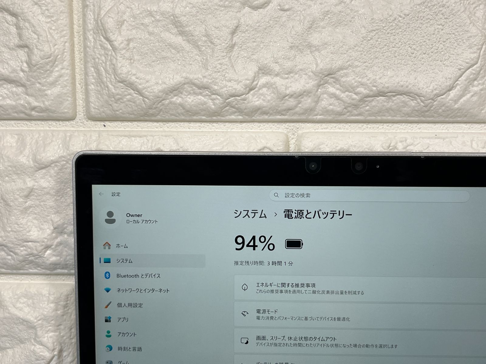 レッツノート CF-QV1 16GB 2in1 良品 - メルカリ
