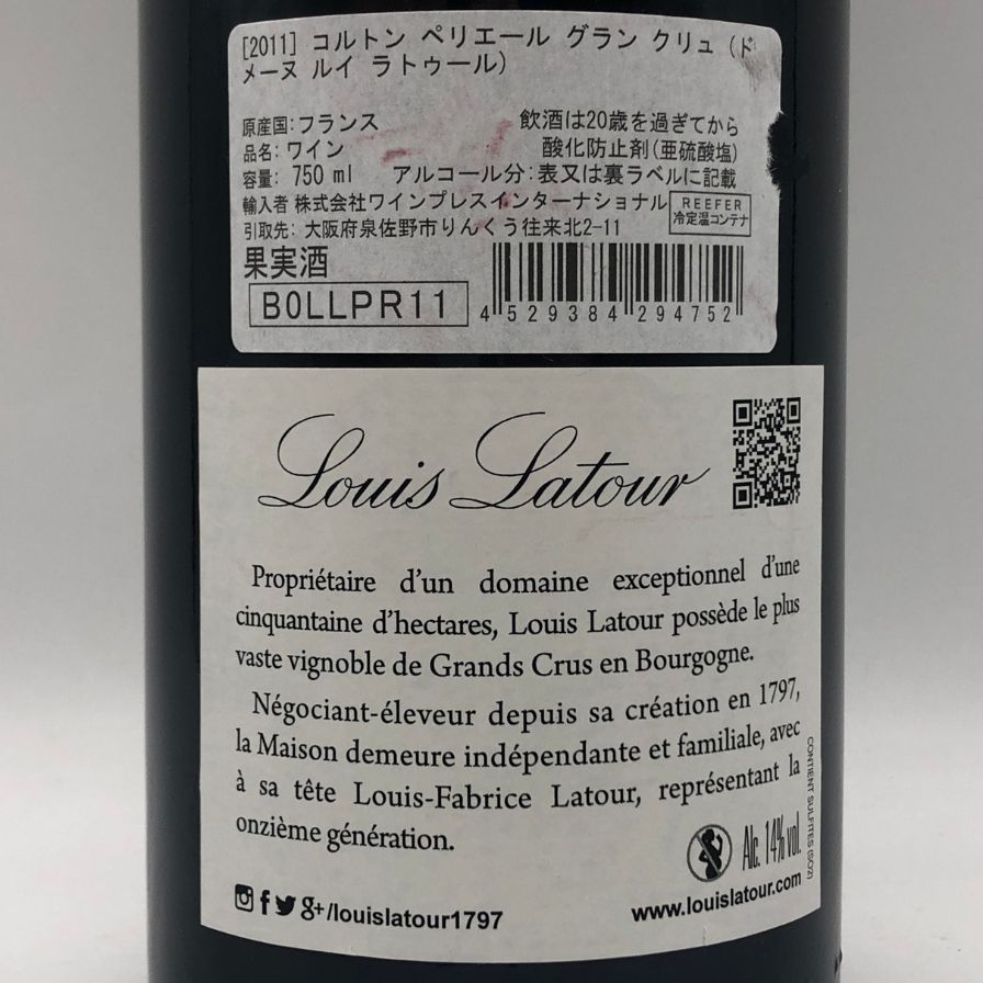 【遼さま専用　ラベルのみ】ルイ・ラトゥール コルトン ドメーヌ ルイ ラトゥール コルトン ペリエール グラン クリュ【P0