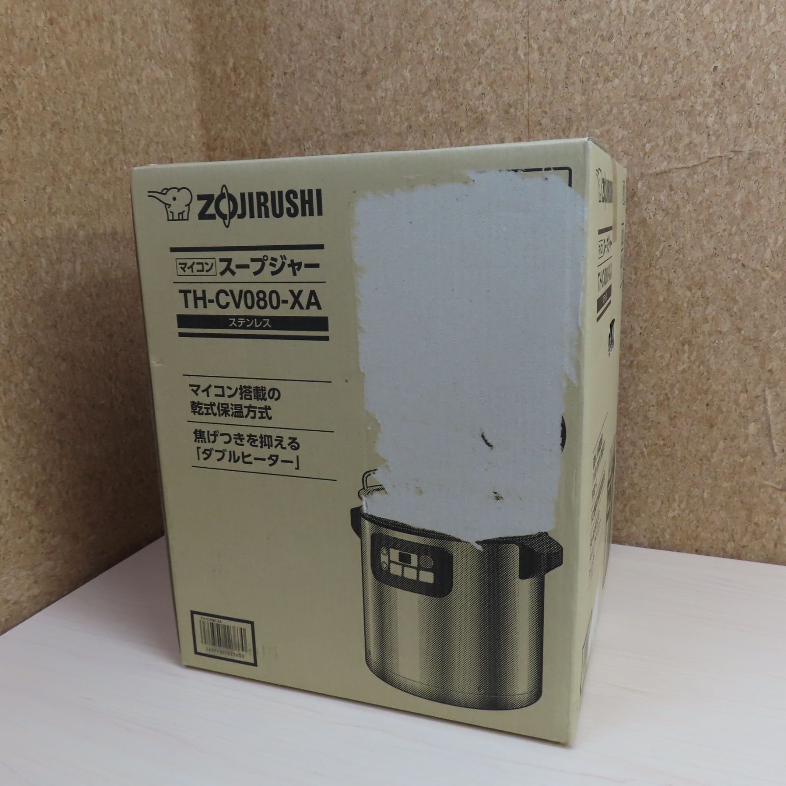 ZOJIRUSHI 象印 マイコン スープジャー 未開封 TH-CV080-XA 乾式 保温方式 業務用