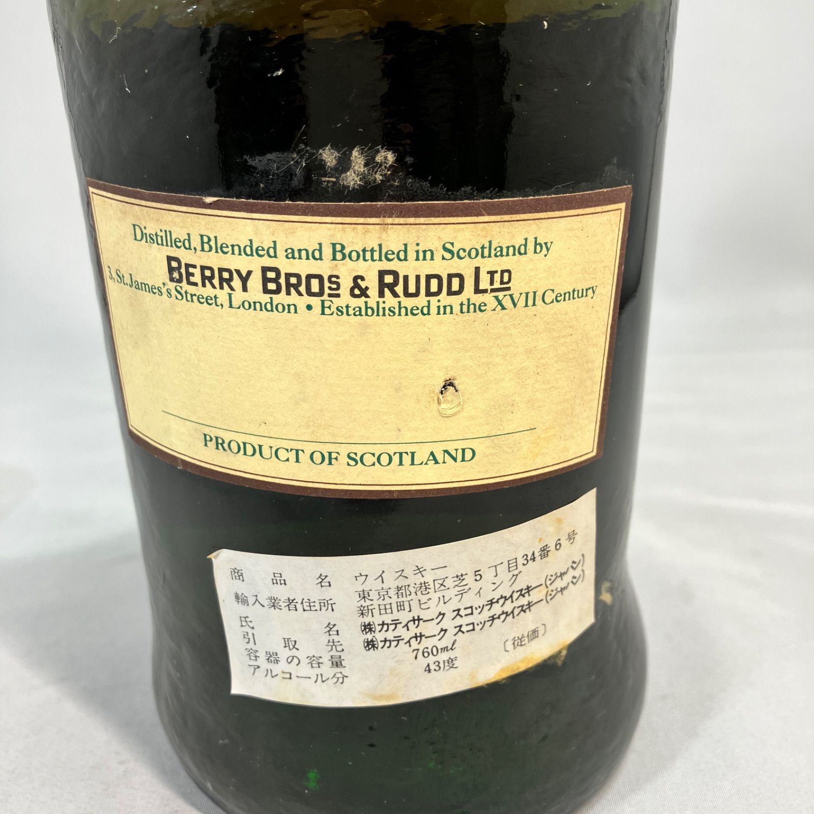 未開栓 St.James's 760ml ウイスキー 湘南台店 - メルカリ