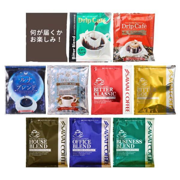 澤井珈琲 ドリップコーヒー コーヒー 専門店 ドリップバッグ 濃い味がお好きな方へ 10種類 100袋 入り セット [濃い味10種アソート] [100袋]