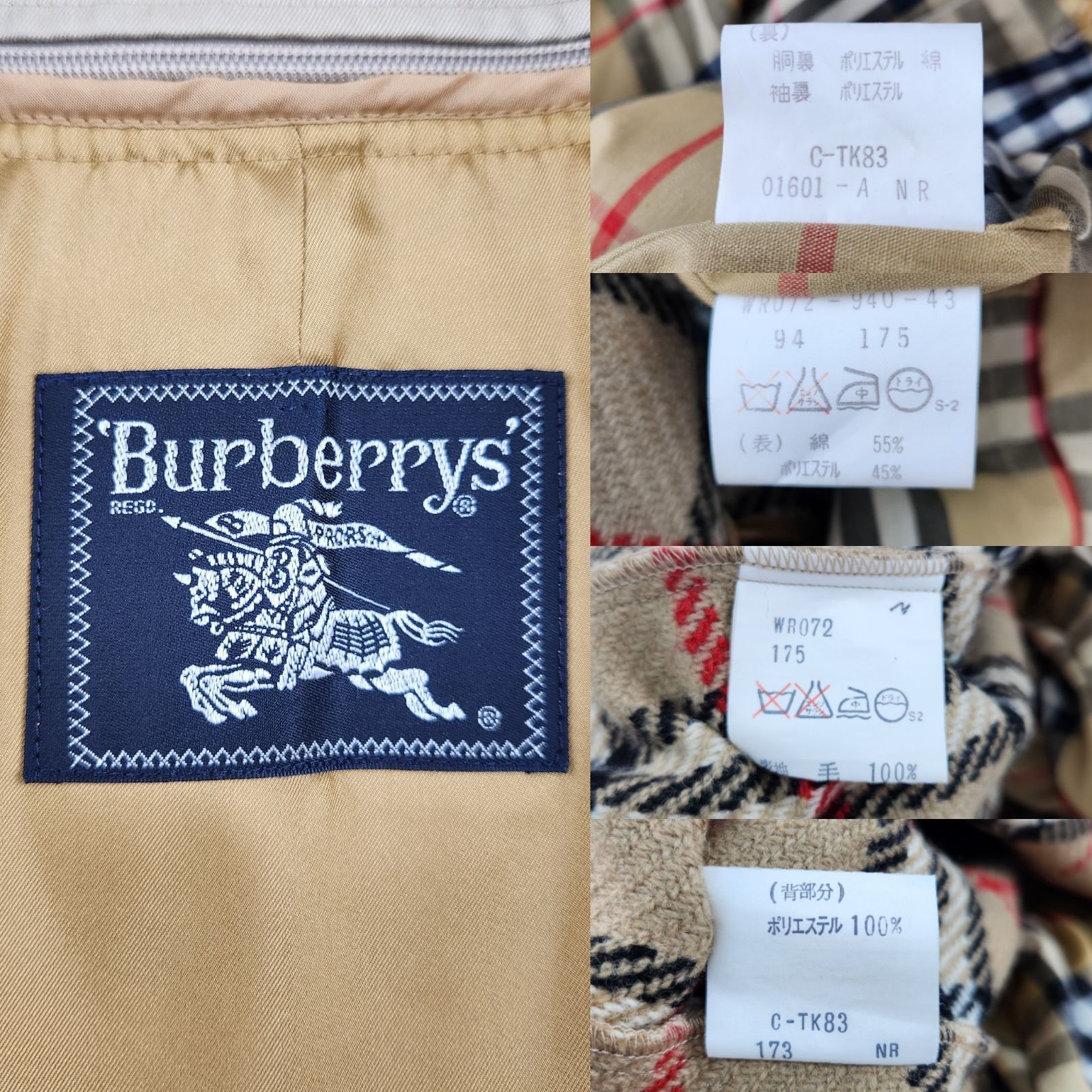 BURBERRY トレンチコート BURBERRYS バーバリーズ ライナー付 vintage