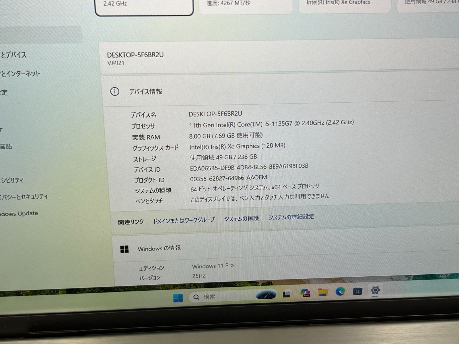 VAIO Pro PJ VJPJ21 第11世代Core i5 SSD256GB Office2024 - メルカリ