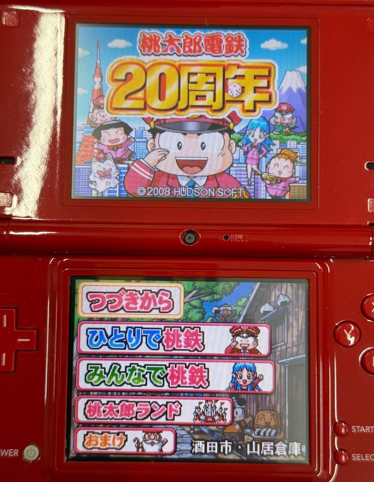 起動確認済み】ニンテンドーDS ソフト 7本セット ケース・説明書付き