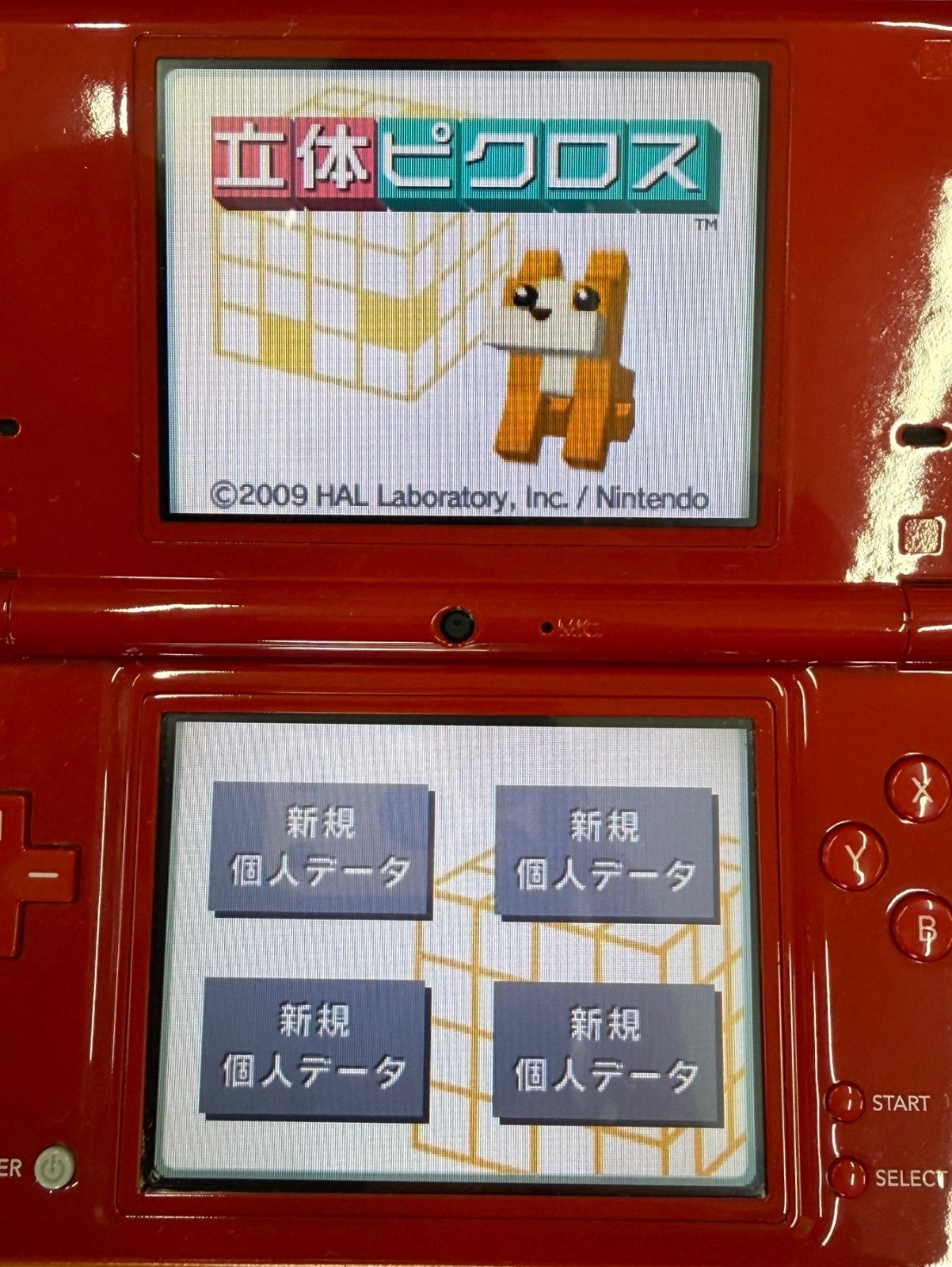 起動確認済み】ニンテンドーDS ソフト 7本セット ケース・説明書付き