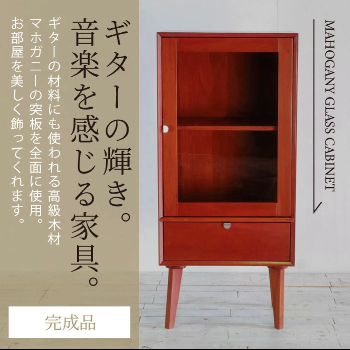 高級大型キャビネット 飾り棚 ガラス収納 北欧風 新品 北欧 キャビネット 飾り棚 リビング収納 ガラス 本棚 サイド