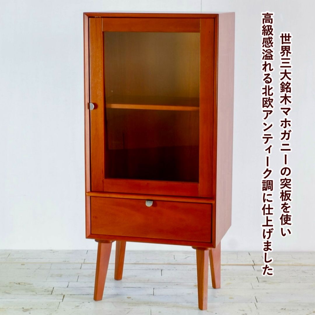 新品 北欧 キャビネット 飾り棚 リビング収納 ガラス 本棚 サイド