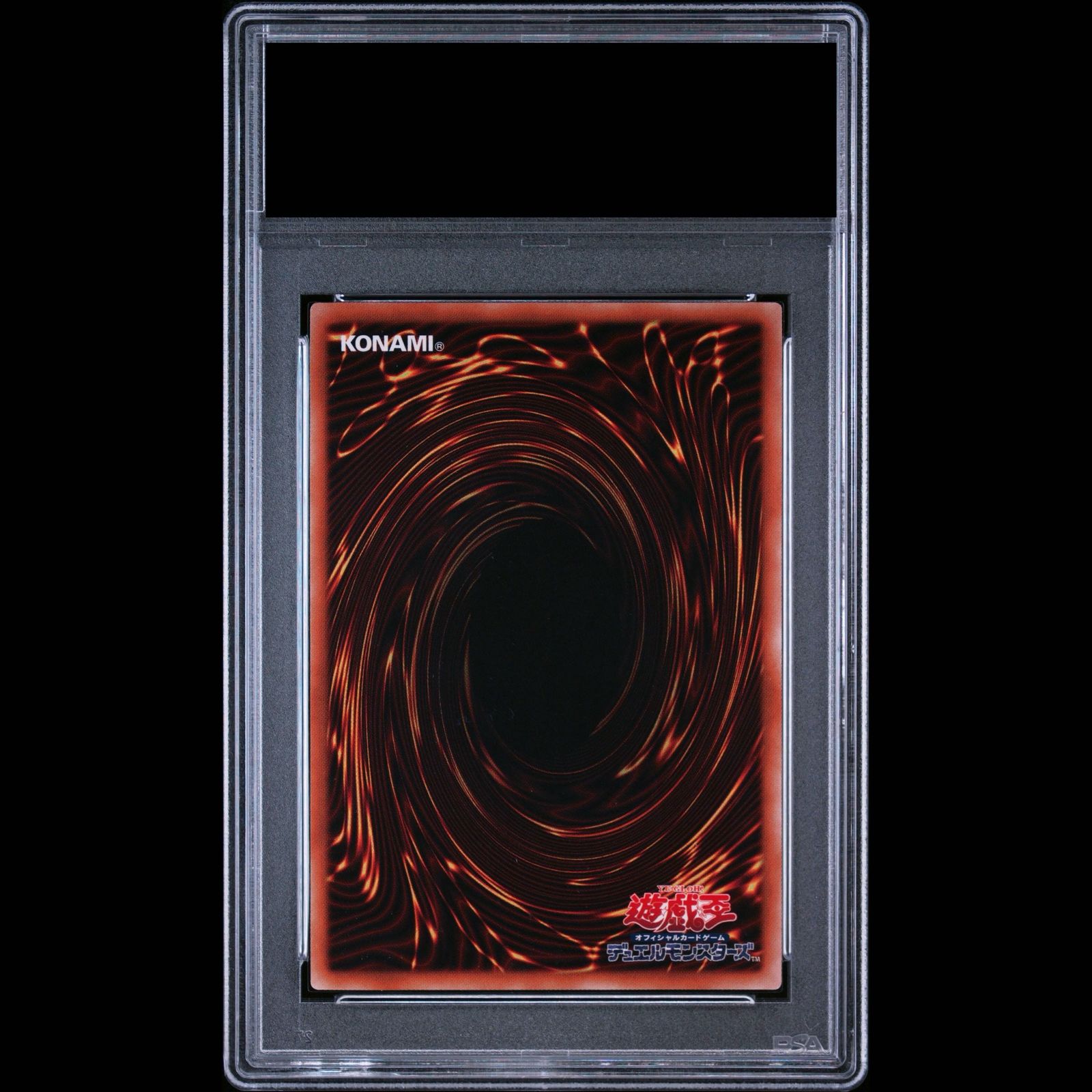 PSA10】シューティング・クェーサー・ドラゴン 20thシークレットレア