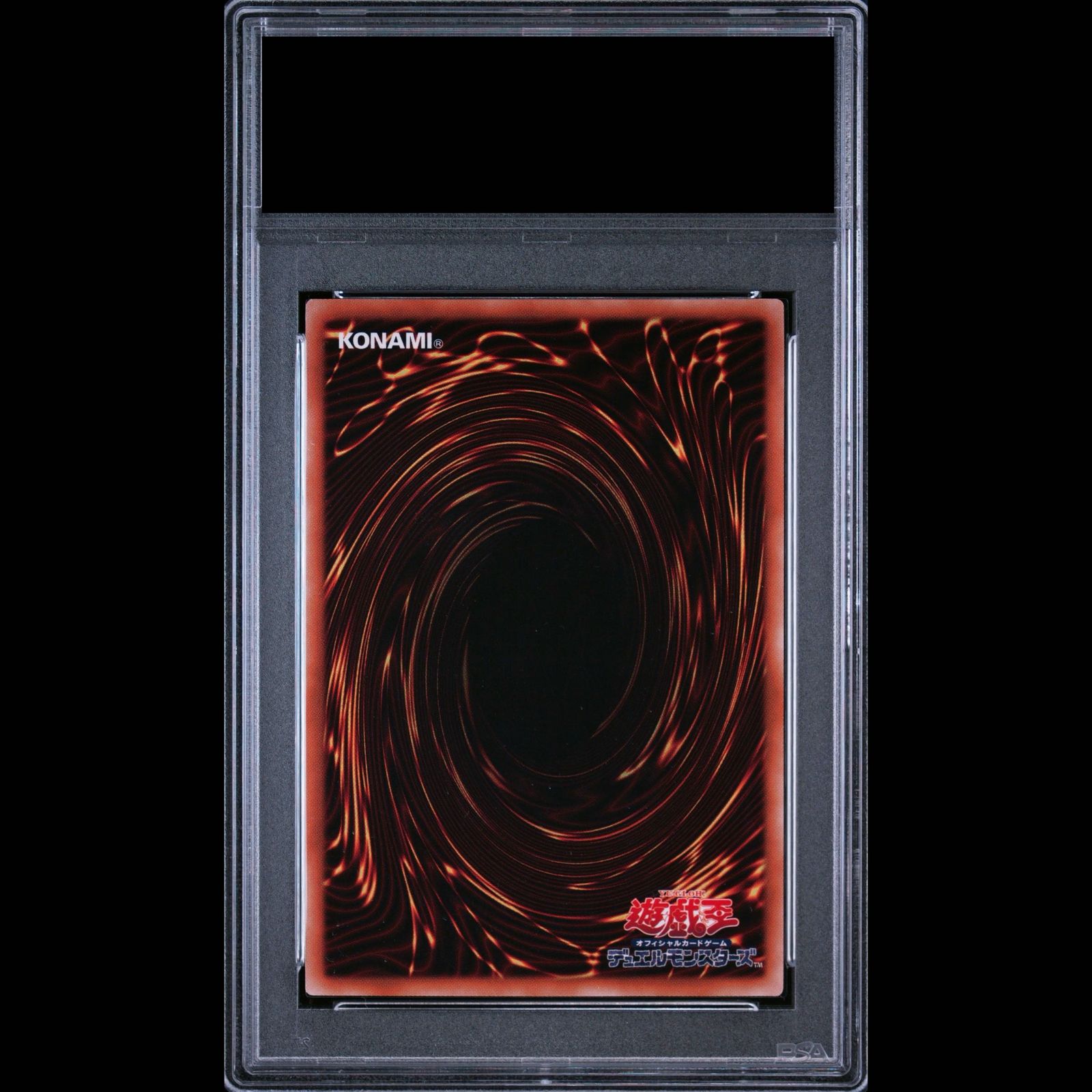 PSA10】真エクゾディア 20thシークレットレア JP001 1枚 - メルカリ
