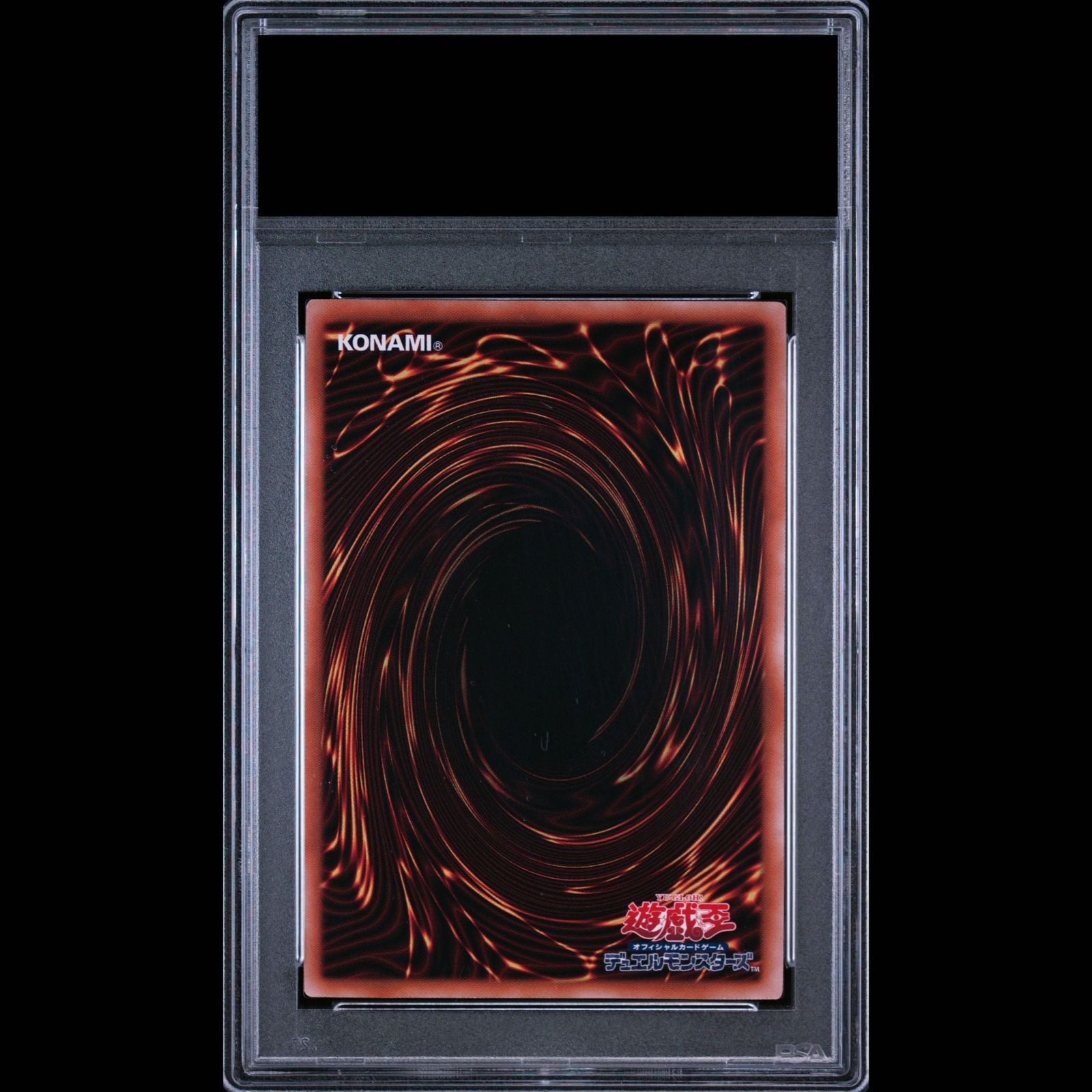 PSA10】真紅眼の黒竜 QCSE・25thシク QCCP-JP108 1枚 - メルカリ