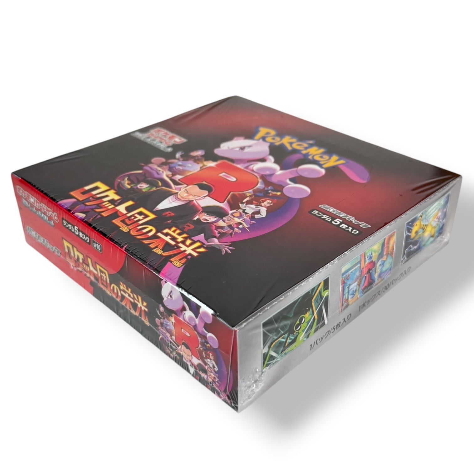 ポケモンカードゲーム ロケット団の栄光 1BOX 30パック‼️
