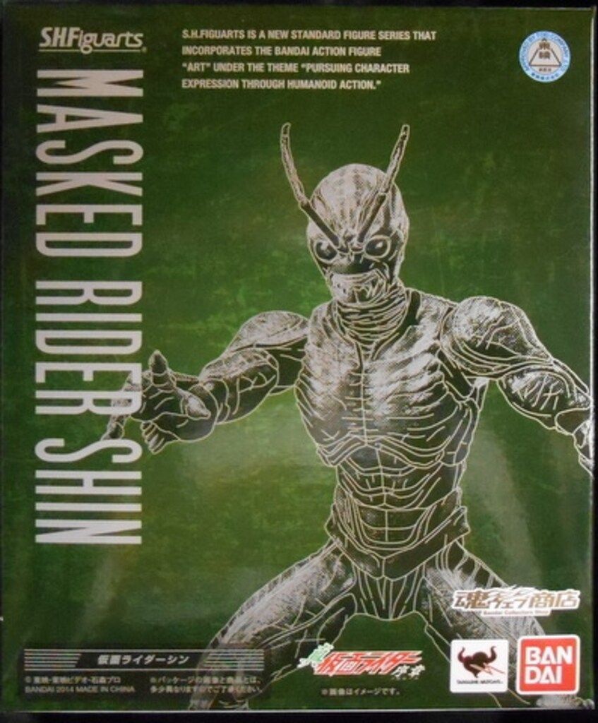 バンダイ S.H.Figuarts 真・仮面ライダー序章 仮面ライダーシン