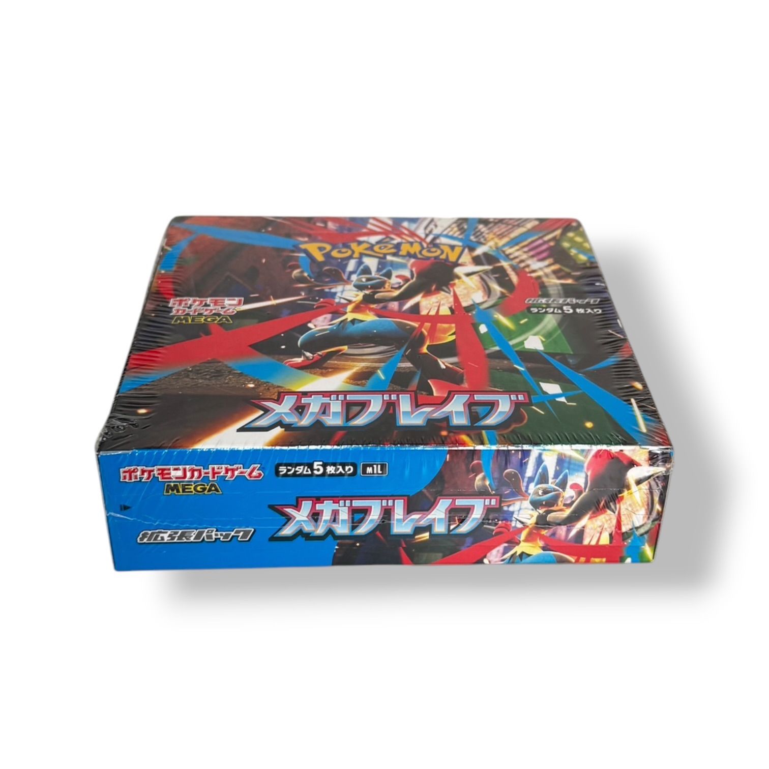ポケモンカード メガブレイブ　未開封 シュリンクなし ペリペリあり 2セット 新品未使用 拡張パック メガブレイブ シュリンク付き ペリペリ付き 未